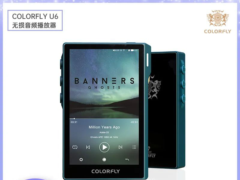 618丨七彩虹 · Colorfly 夏日钜惠来袭