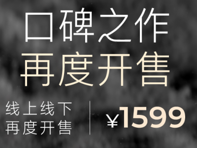 口碑之作，再度开售丨M2-Titanium